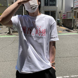 オーバーサイズフィットストリートムード半袖Tシャツ