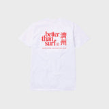チェジュロゴTシャツ