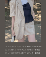 【MADE】Short sleeve jacket