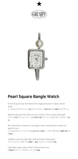 パールスクエアバングルウォッチ