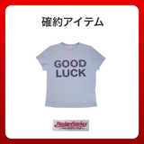 2026 SUMMER LUCKY BOX (PLANFOROTHERDAY)