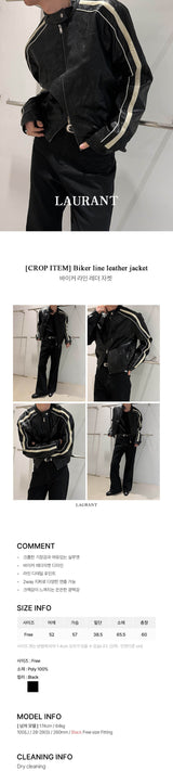 [CROP ITEM] Biker line leather jacket