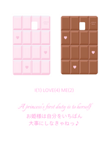 アイラブミー カードステッカー (2pcs set)