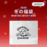 2025 WINTER LUCKY BOX (stockholm syndrome)                      
