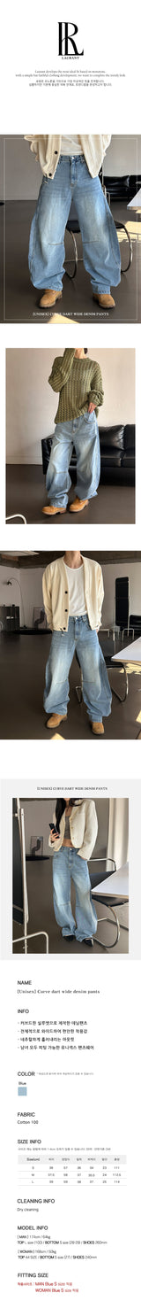 [Unisex] カーブダーツワイドデニムパンツ