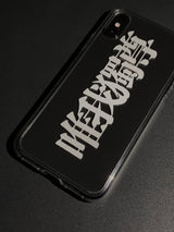 唯我獨尊 ホワイトグラデーションジェリーハードスマホケース