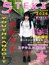 かっこいい 学生 シャツ