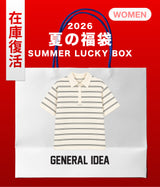2026 SUMMER LUCKY BOX (GENERAL IDEA)