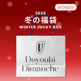 2025 WINTER LUCKY BOX (DOYOUBI DIMANCHE)     