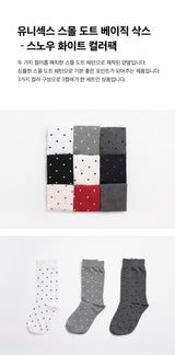 [3PACK] 1507 UNISEX DOT BASIC SOCKS - small dot snow white colorpack