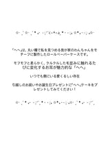 hehe ティッシュケース