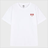Cheers Drunken Japanese Bear T-Shirt (3color)