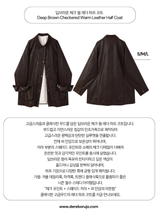 Deep Brown Checkered Warm Leather Half Coat
