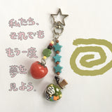 Scented Keychain / 香りキーホルダー