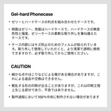 [Gel-hard] Twinkle blur Phone case (pink)