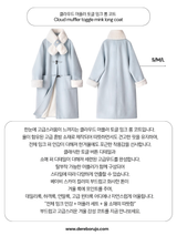 Cloud muffler toggle mink long coat