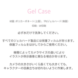 Dot Cherry Gel Case