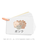 [MADE] リング no.71