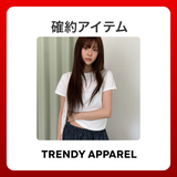 2026 SUMMER LUCKY BOX (TRENDY APPAREL)