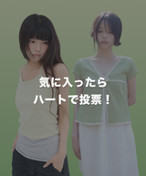 メロンコア