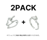 [2PACK][Silver] オープンリング (Choose Two of 11 types) (Random Gift Additional)