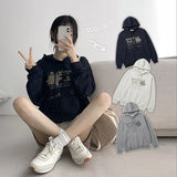 Star Lettering Sports Hoodie (3 colors)