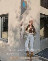 Ribbed straight pants
