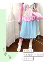 design skirt