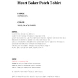 Heart Baker Patch T-shirt White(MAN)