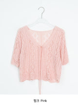 Kowse Openwork Punching Three Quarter Summer Bolero Cardigan