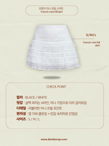 French mini frill skirt