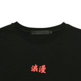 ロマンスクロップTシャツ BLACK