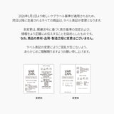 VA カーブスタッドビッグバイザーバケットハット  / Cream