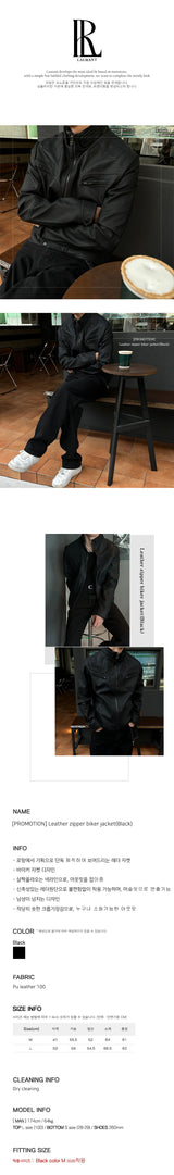 [PROMOTION] レザージッパーバイカーショートジャケット (2SIZE)