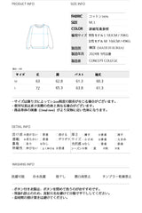 レタリングラグランスウェット／アッシュグレー-ライトグレー [Unisex]