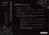 NEO 3D エクソカバー (Official Online Exclusive)