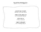 (3color) Deep Shirring U-Neck Flare Short Sleeve Tee