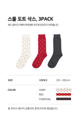 [3PACK] 1507 UNISEX DOT BASIC SOCKS - small dot ivory colorpack