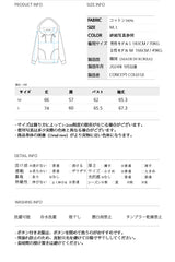 ミックスCパッチフーディー／レッド [Unisex]