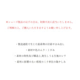 プレミアムラグドペニーローファー (2color)