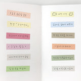 oab masking tape 056-059 set