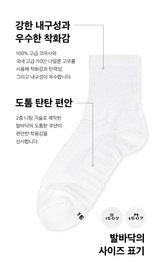 [3PACK] 1507 LINE MESH ATHLETIC HALF SOCKS
