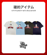 2026 SUMMER LUCKY BOX (TheBackOfBoys®︎)