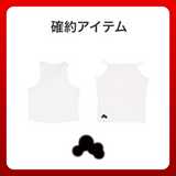 2026 夏の福袋 (WOOHWA)