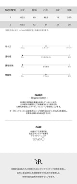 ラビットプリントTシャツ