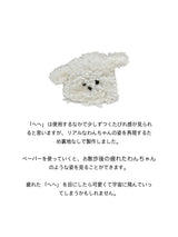 hehe ティッシュケース