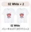 [1+1 Special] 半袖Tシャツ セット