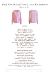 Baby Pink Twisted V-neck Loose Fit Knitwear