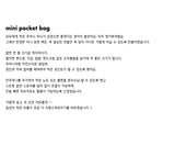 mini pocket bag - corduroy brown