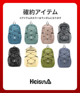 2026 SUMMER LUCKY BOX (Heisan)